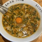 まんしゅう - 玉子おとしジャン麺（1100円）