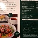 THE R.C. ARMS 有楽町店 - 