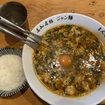 まんしゅう - 玉子おとしジャン麺（1100円）＋ごはん（小）（120円）