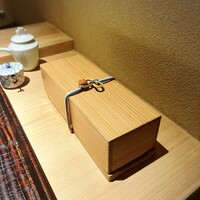 ぬま田 - 