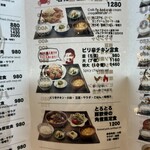 天神食堂 ハルキッチン - 