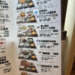 天神食堂 ハルキッチン - 