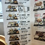 天神食堂 ハルキッチン - 