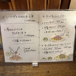 ウッド・バック - 