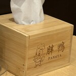 胖鴨 まるまるかも - 