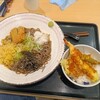 ほなみ マーサ岐阜店