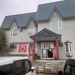 ふかがわ らぁめん道場 極 - 