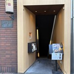 でんのしおり - 