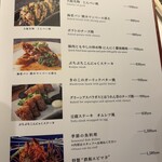 ぷれじでんと千房 - 