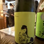 和酒 いちもんじ - 