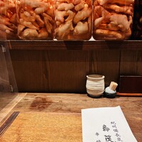 鳥茂 - 