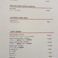 西麻布 香宮 - 