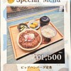eggg Cafe 小平本店