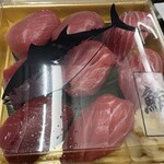 マグロマート - 