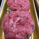 マグロマート - 