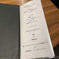 中目黒焼肉 登牛門 - 