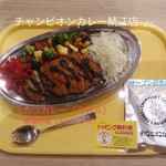 チャンピオンカレー - Lカツカレー＆素揚野菜トッピング
