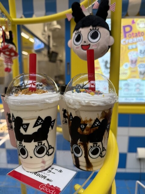 Suchan no Sweet Cafe Osu Banshoji Tori Ten