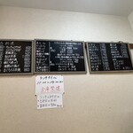 大和水産 三河島店 - 