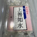 ムラマツ製菓 - 