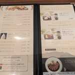 M＆C Cafe 丸の内オアゾ - 