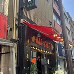 スパイス研究所MAD CHEFs - 