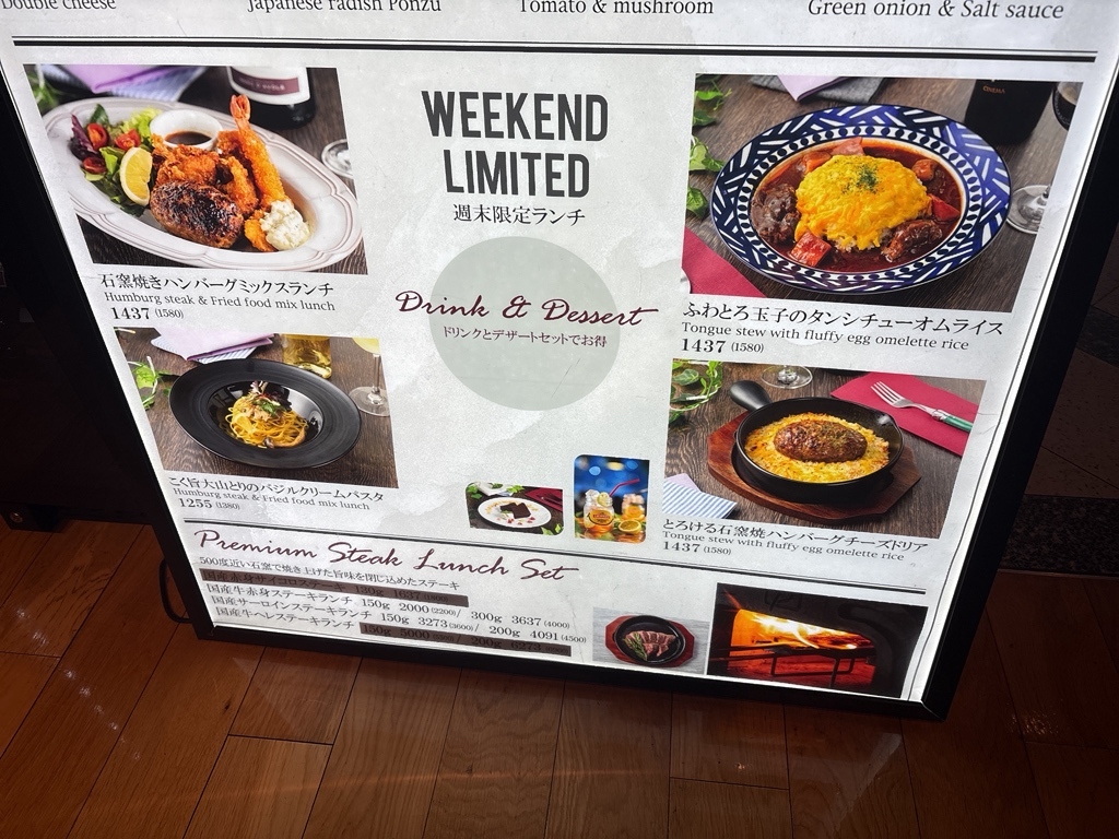 メニュー写真 : MEAT LAB. 8129 （ミートラボ ハチイチニーキュウ