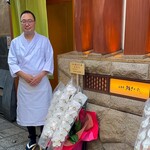 法善寺 鮨 さかた - 