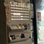 つけ麺　らいこう 一ツ木店 - 