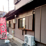 Enishi - 