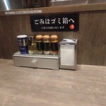 中華蕎麦 三藤 - 