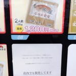 もつ煮屋 日の出 前橋駒形店 - 