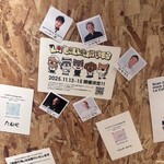 ラ コリーナ近江八幡 - 