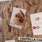 ラ コリーナ近江八幡 - 