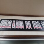 ラーメン専門 つるや - 