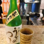 サケサケ - 雨後の月ひやおろし