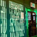 「ミシュカ」キッチン＆バー - 