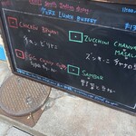 ヴェヌス サウス インディアン ダイニング - 