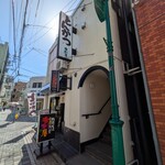 吉列屋 - 