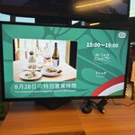 「ミシュカ」キッチン＆バー - 