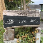 カフェ オッホ - 