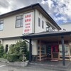 六兵衛 - 外観
