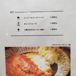 ビストロ イング - 