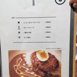 ビストロ イング - 