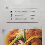 ビストロ イング - 