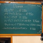 ビストロ イング - 