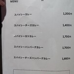 ビストロ イング - 