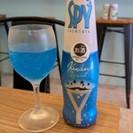 やまとん食堂 - 