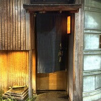 本湖月 - 