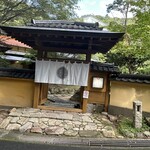 そば屋 こだるま - 